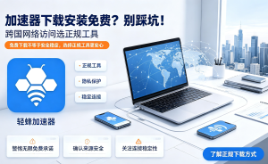 手机网络卡顿、延迟高?你可能忽略了这3个关键原因